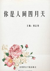 福建兄妹小表妹Telegram