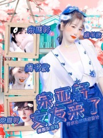 花季传媒在线观看网站